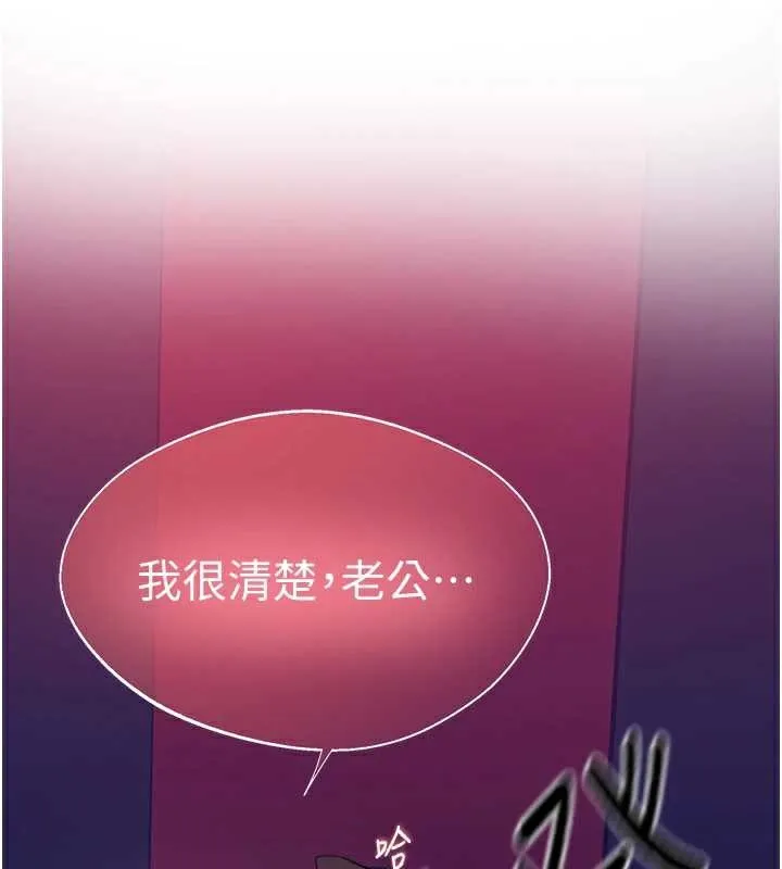 秘密教學第285話-回味公車上的滋味
