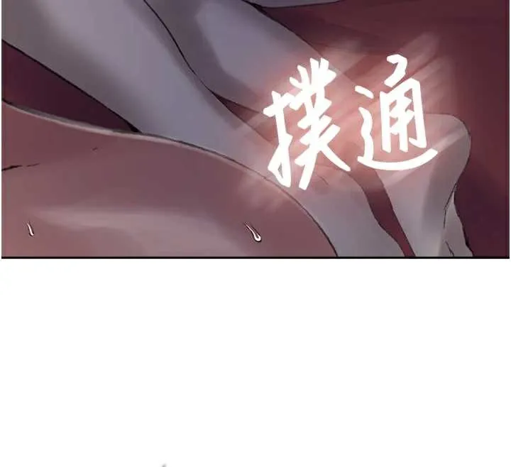 秘密教學第285話-回味公車上的滋味