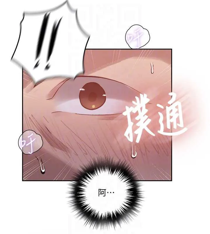 秘密教學第285話-回味公車上的滋味