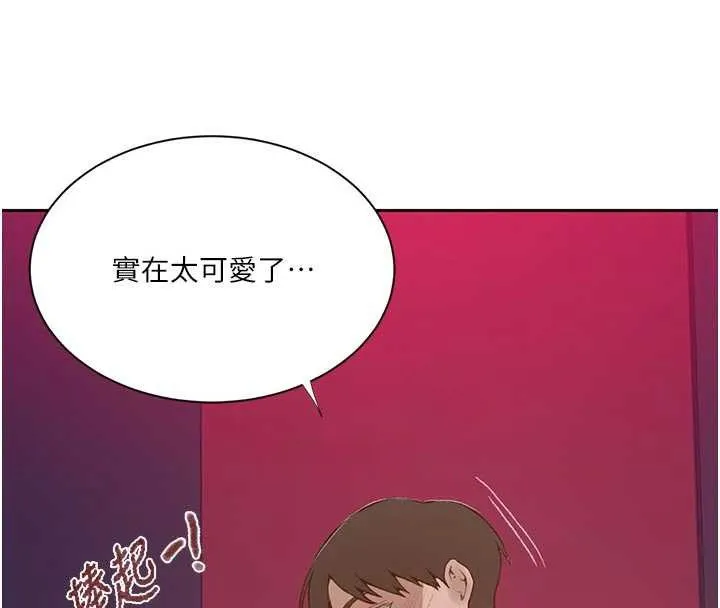 秘密教學第285話-回味公車上的滋味