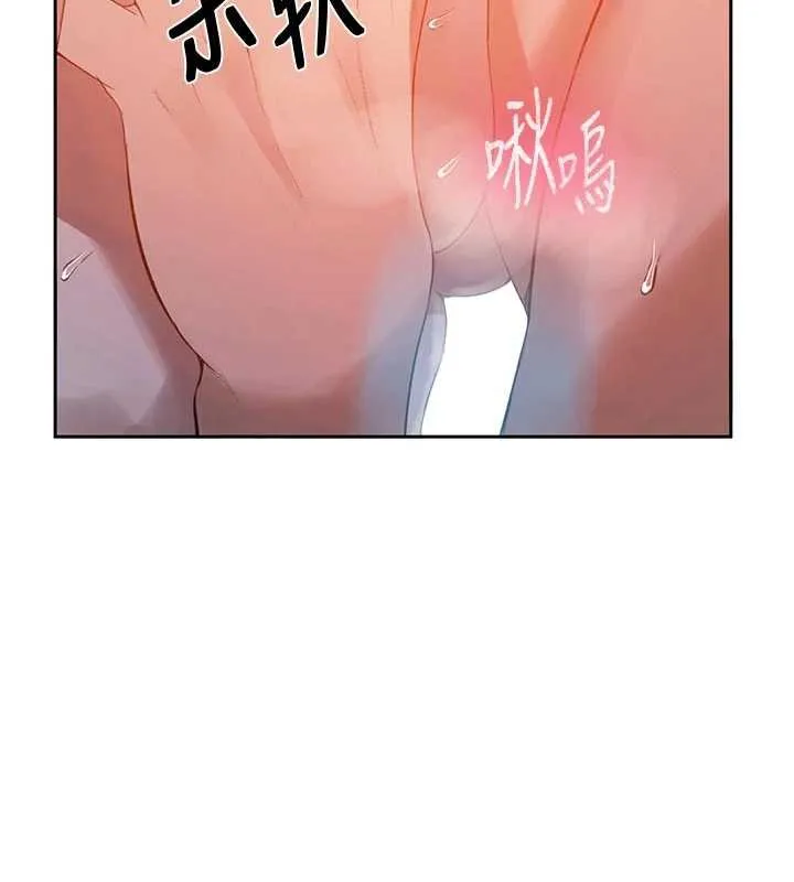秘密教學第285話-回味公車上的滋味