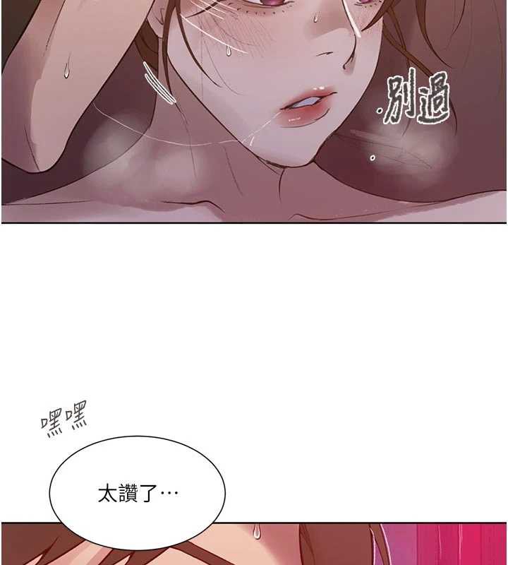 秘密教學第285話-回味公車上的滋味