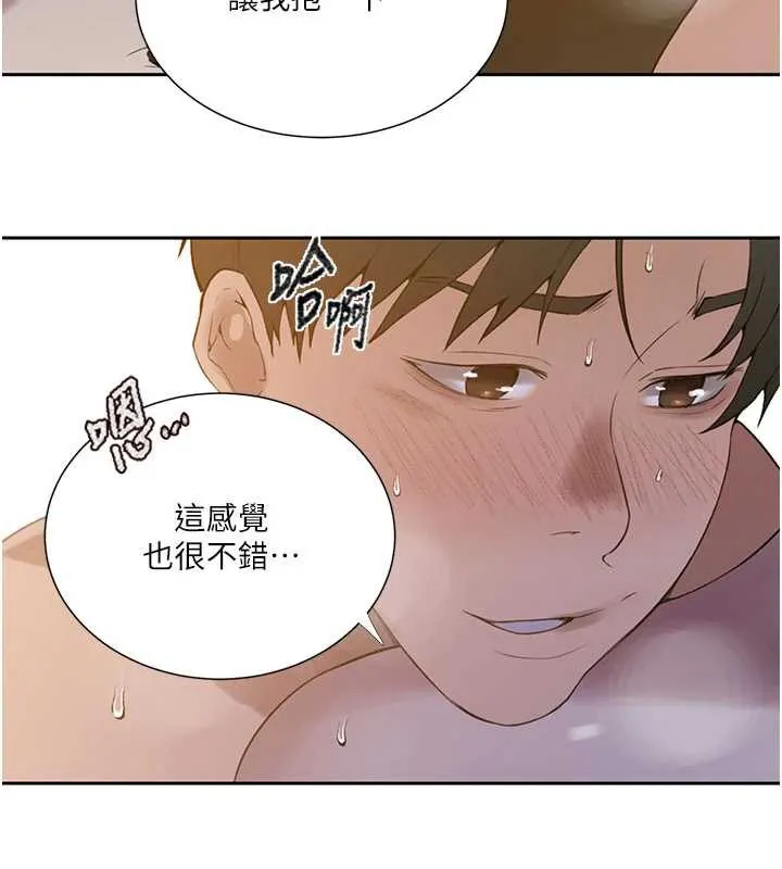 秘密教学-第285話-回味公車上的滋味 - 图片 94