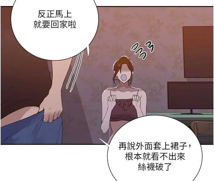 秘密教學第285話-回味公車上的滋味