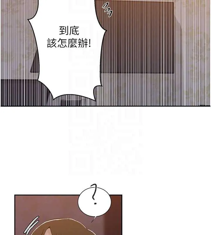 秘密教学-第285話-回味公車上的滋味 - 图片 100