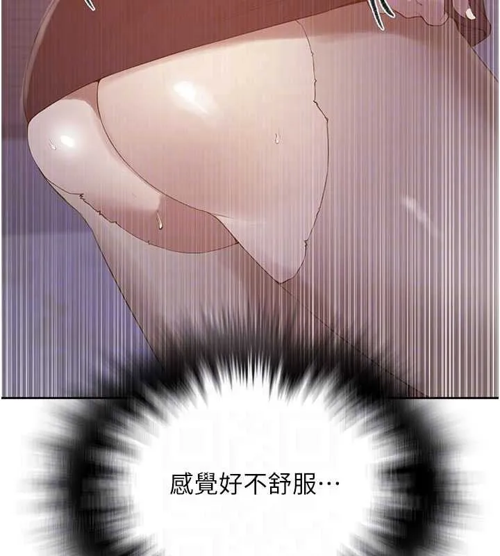 秘密教學第285話-回味公車上的滋味