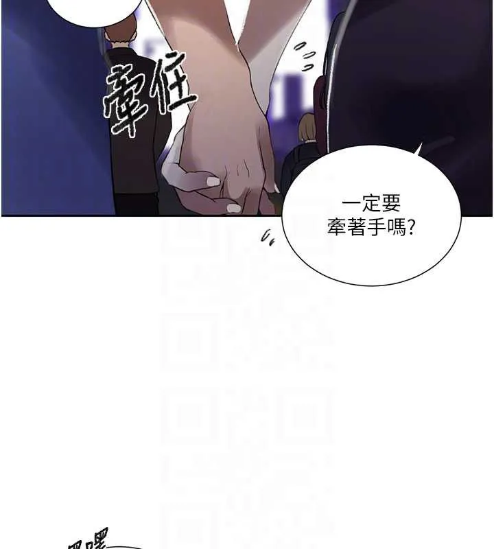 秘密教學第285話-回味公車上的滋味