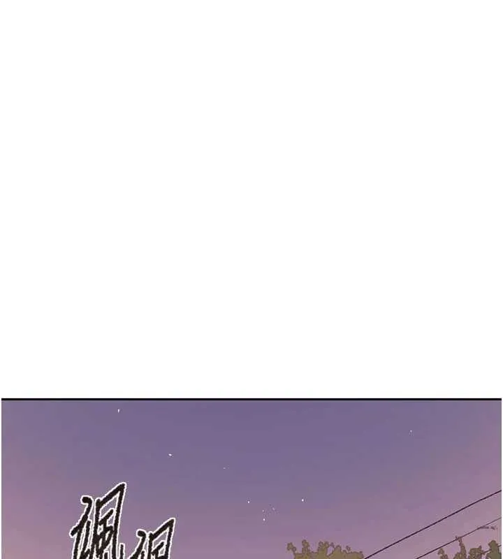 秘密教学-第285話-回味公車上的滋味 - 图片 120