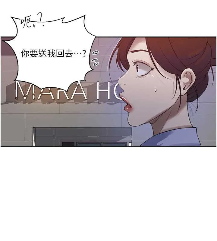 秘密教学-第285話-回味公車上的滋味 - 图片 119