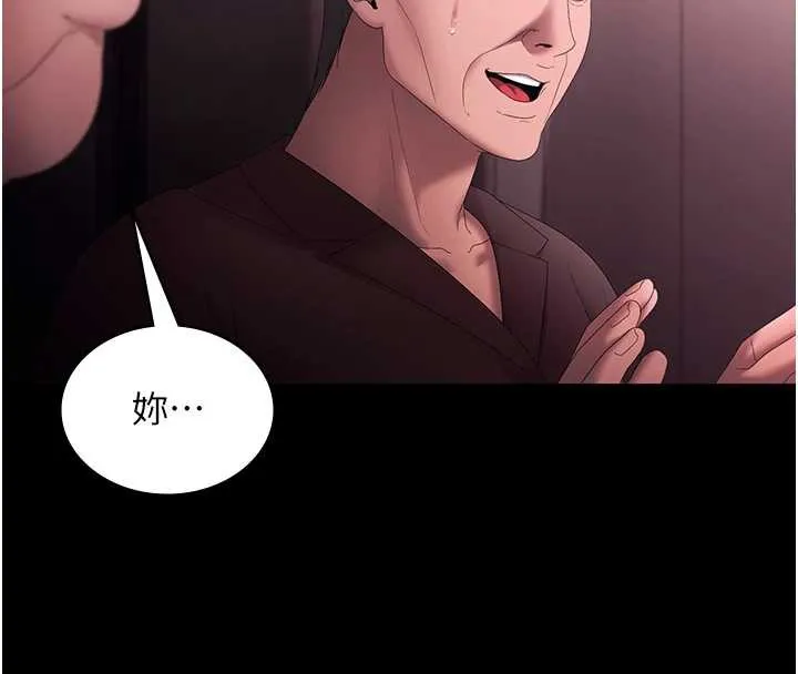 老闆娘的诱惑-第74話-我愛你，所以我們離婚吧… - 图片 4