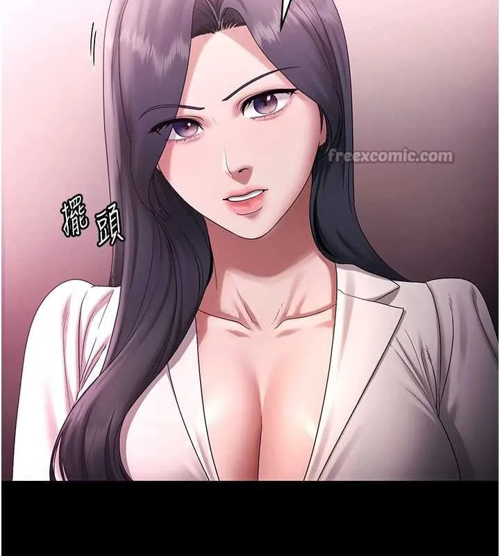 老闆娘的誘惑第74話-我愛你，所以我們離婚吧&hellip;