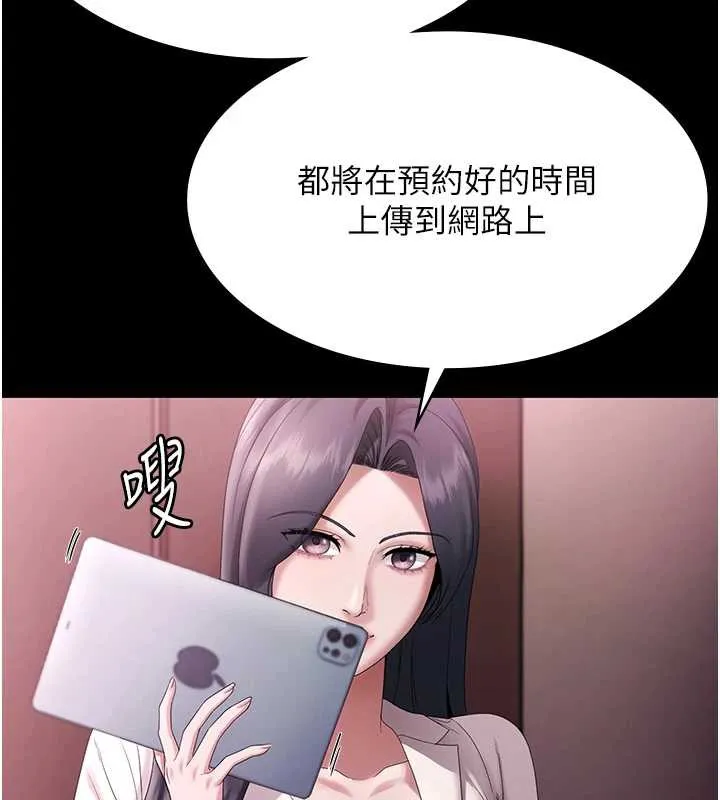 老闆娘的誘惑第74話-我愛你，所以我們離婚吧&hellip;