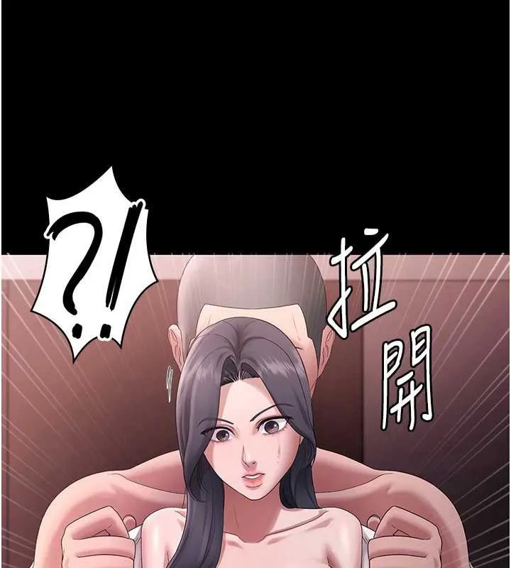 老闆娘的诱惑-第74話-我愛你，所以我們離婚吧… - 图片 25