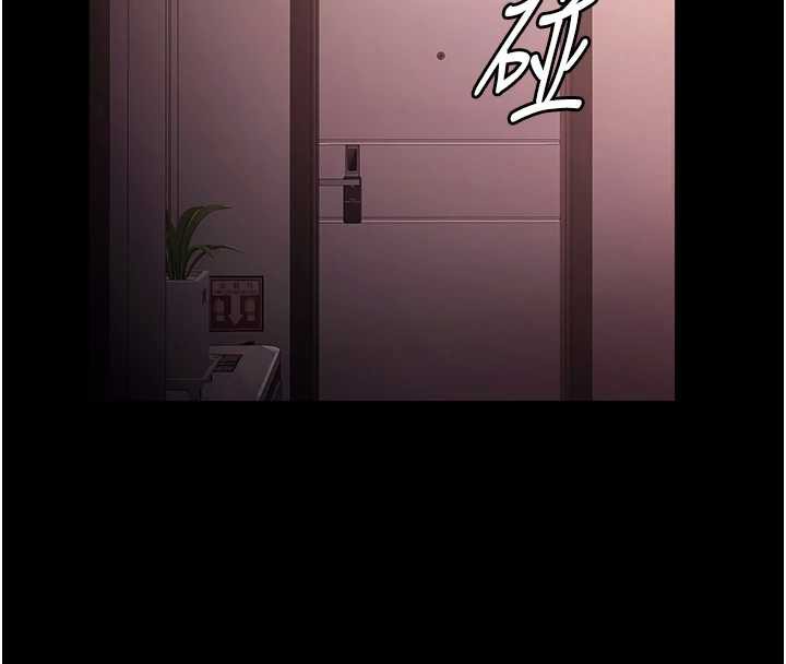 老闆娘的誘惑第74話-我愛你，所以我們離婚吧…