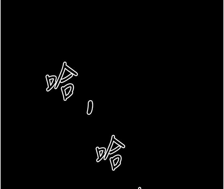 老闆娘的诱惑第74話-我愛你，所以我們離婚吧…