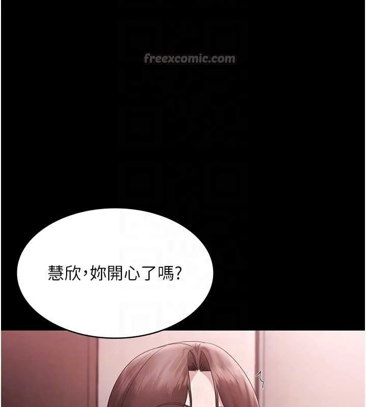 老闆娘的诱惑-第74話-我愛你，所以我們離婚吧… - 图片 112