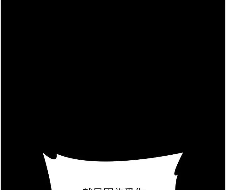 老闆娘的誘惑第74話-我愛你，所以我們離婚吧&hellip;