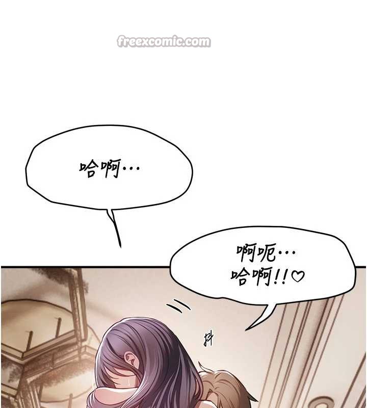 BeautifulDays第53話-公車痴女