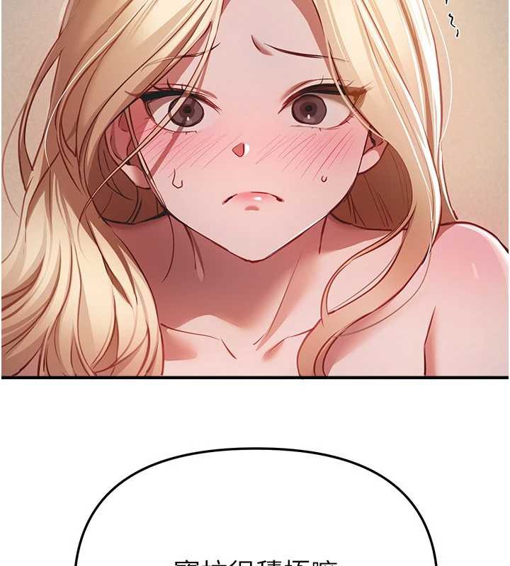 BeautifulDays第53話-公車痴女