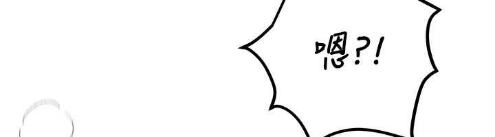 BeautifulDays第53話-公車痴女