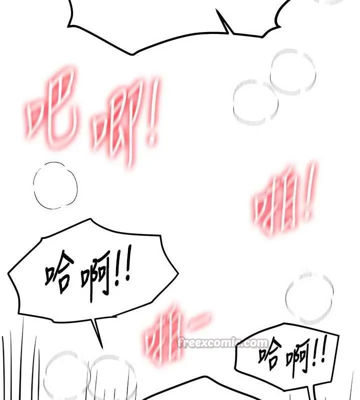 BeautifulDays-第53話-公車痴女 - 图片 56