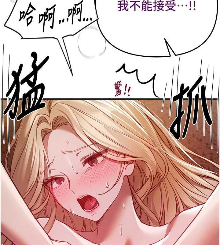 BeautifulDays第53話-公車痴女