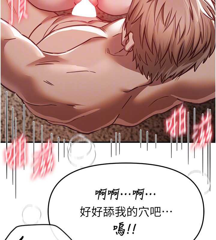 BeautifulDays第53話-公車痴女