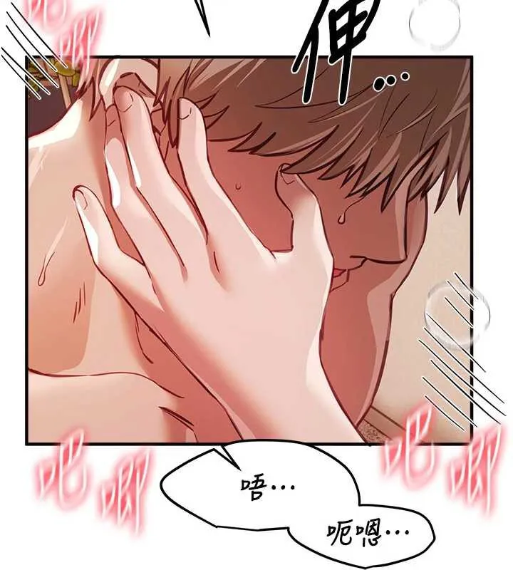 BeautifulDays-第53話-公車痴女 - 图片 74