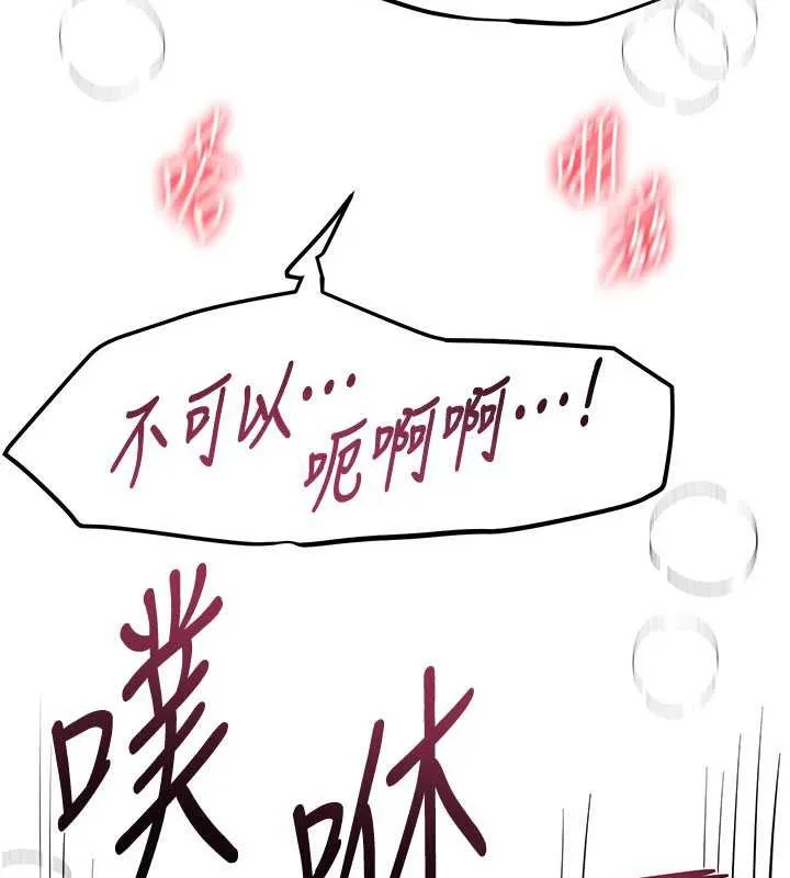 BeautifulDays-第53話-公車痴女 - 图片 81