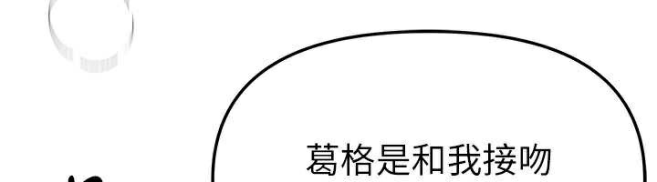 BeautifulDays第53話-公車痴女