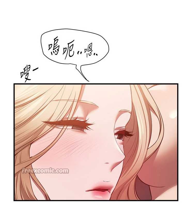 BeautifulDays第53話-公車痴女