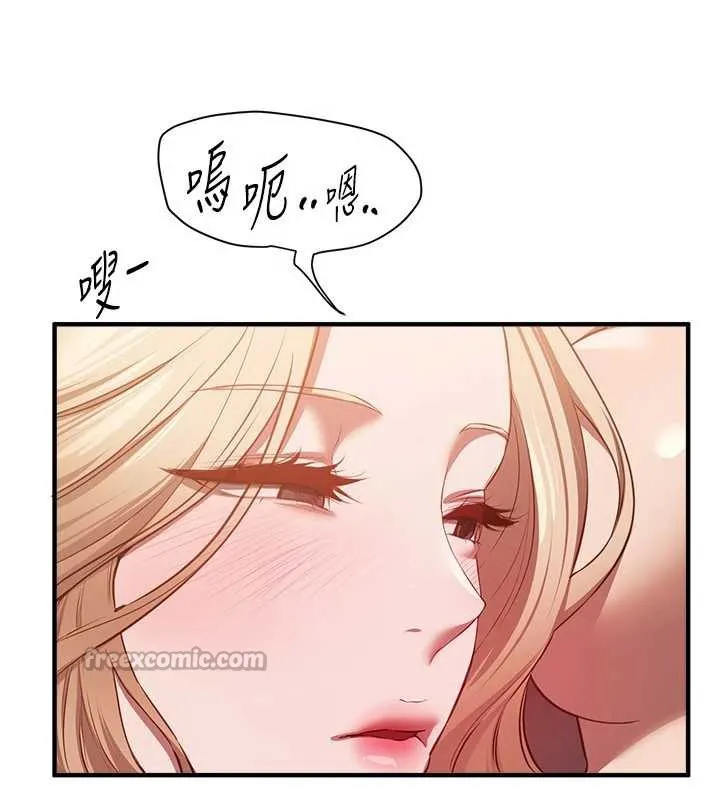 BeautifulDays-第53話-公車痴女 - 图片 112