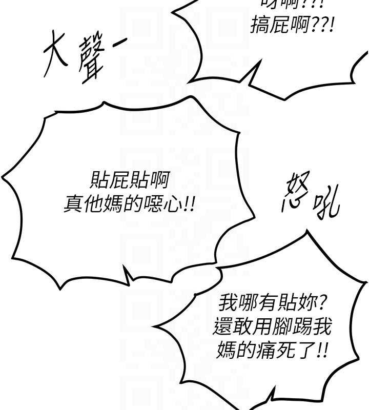 BeautifulDays第53話-公車痴女