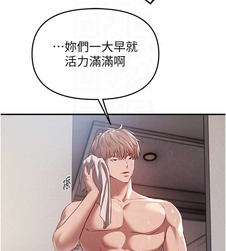 BeautifulDays第53話-公車痴女