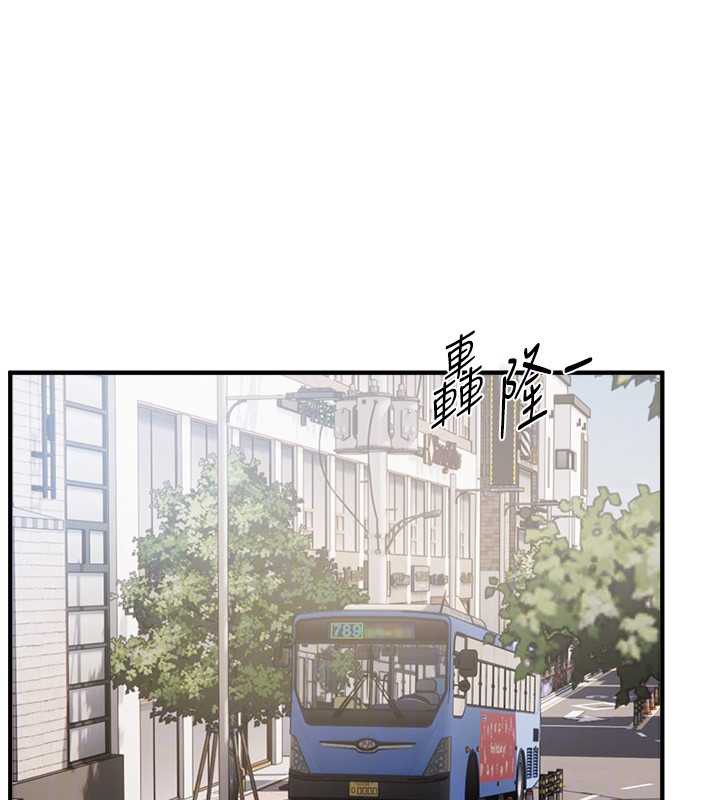 BeautifulDays第53話-公車痴女