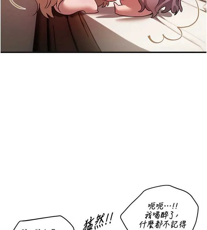 BeautifulDays-第53話-公車痴女 - 图片 124