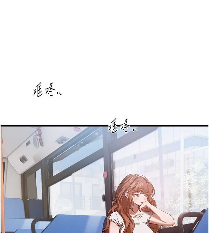 BeautifulDays第53話-公車痴女