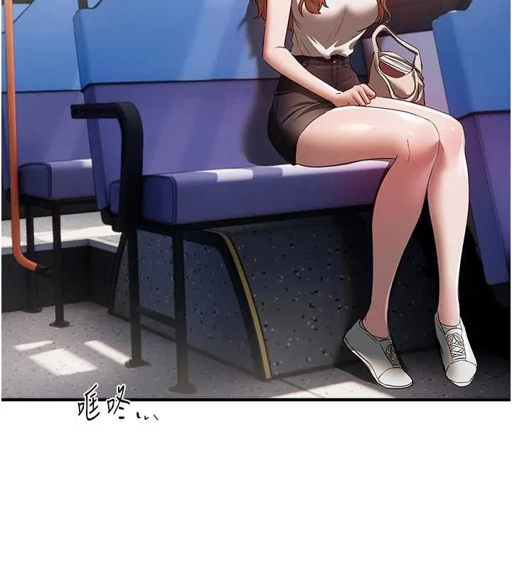 BeautifulDays-第53話-公車痴女 - 图片 133