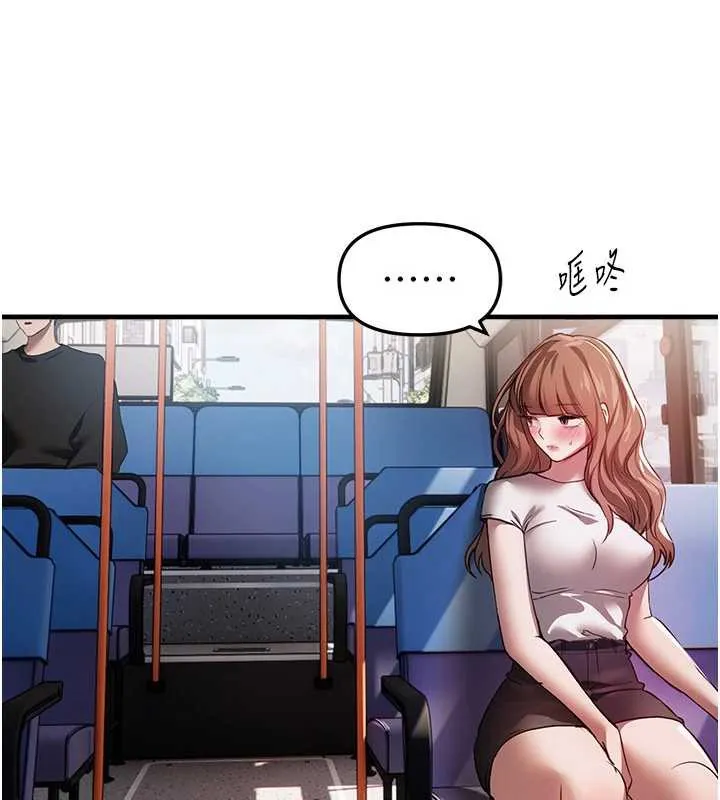 BeautifulDays-第53話-公車痴女 - 图片 141