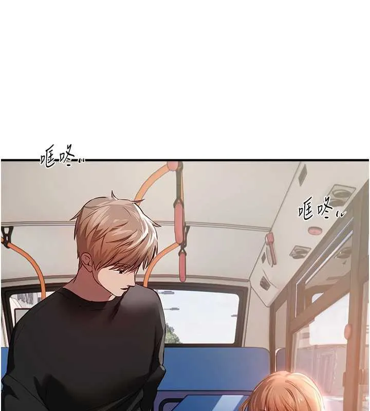 BeautifulDays-第53話-公車痴女 - 图片 153