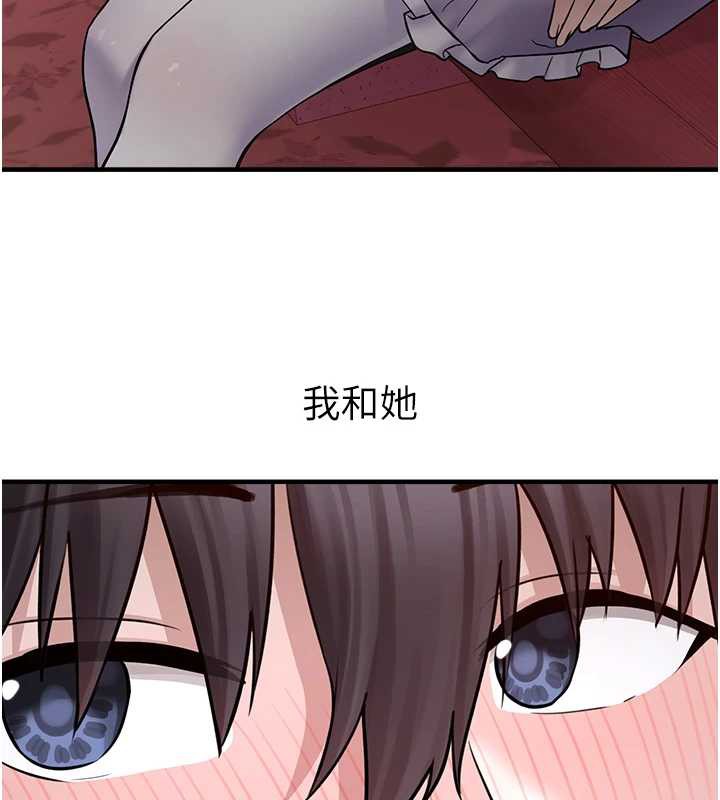 垃圾堆撿到寵物系萌妹第18話-小穴已經濕透了♥