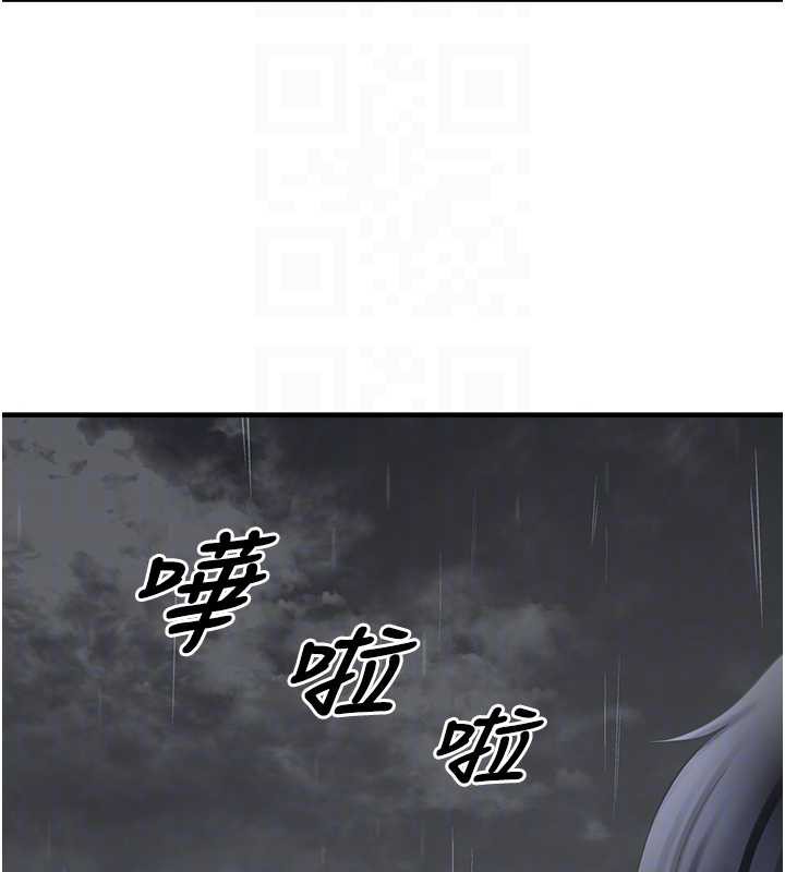 垃圾堆撿到寵物系萌妹第18話-小穴已經濕透了♥