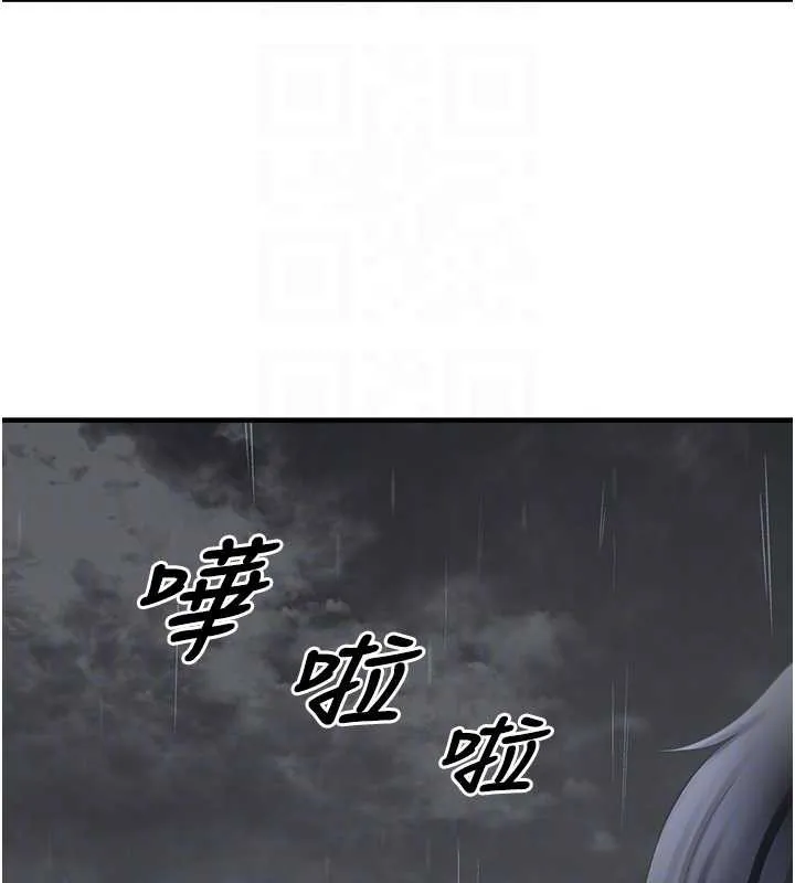 垃圾堆撿到寵物系萌妹第18話-小穴已經濕透了&hearts;