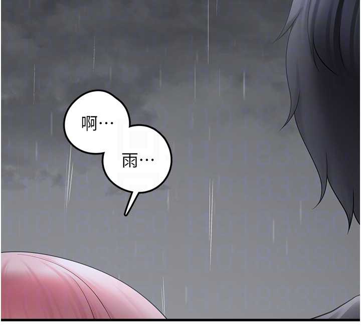 垃圾堆撿到寵物系萌妹第18話-小穴已經濕透了♥