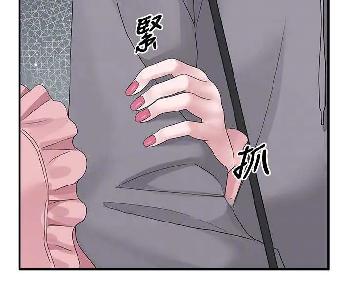 垃圾堆撿到寵物系萌妹第18話-小穴已經濕透了&hearts;