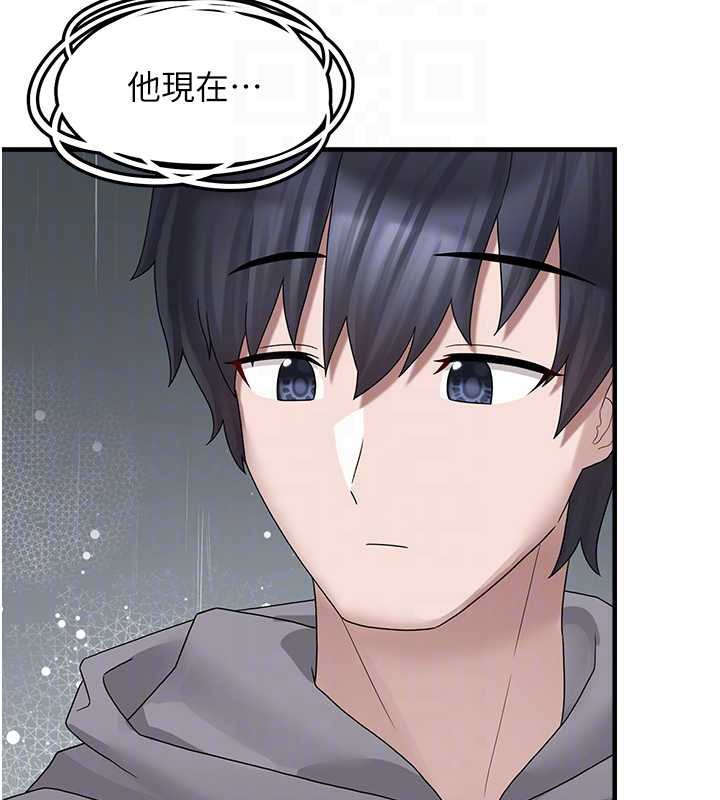 垃圾堆撿到寵物系萌妹第18話-小穴已經濕透了♥