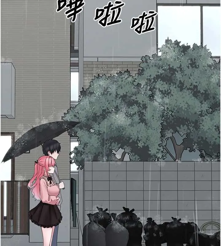 垃圾堆捡到宠物系萌妹-第18話-小穴已經濕透了♥ - 图片 48