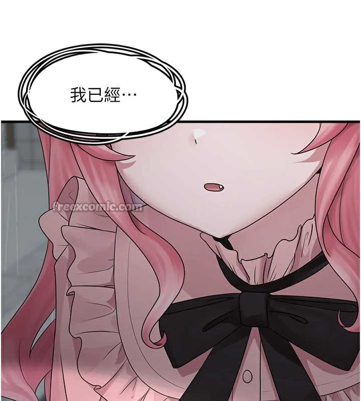 垃圾堆撿到寵物系萌妹第18話-小穴已經濕透了♥