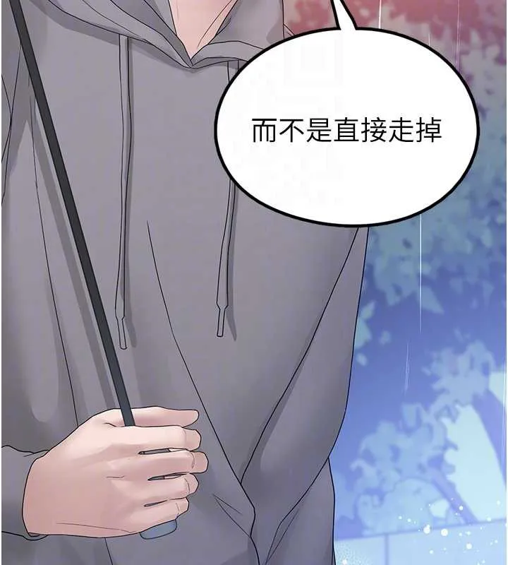 垃圾堆捡到宠物系萌妹-第18話-小穴已經濕透了♥ - 图片 65
