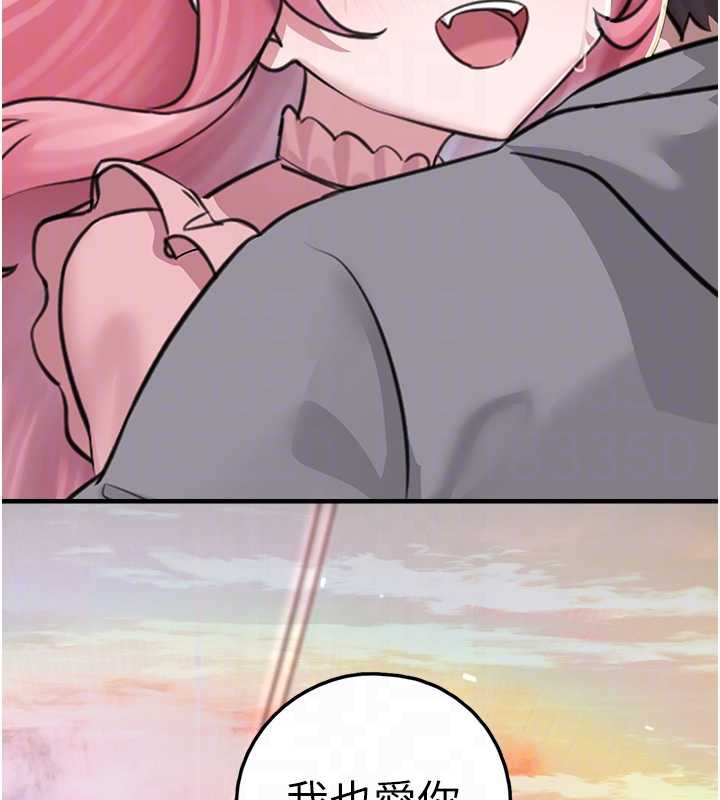 垃圾堆捡到宠物系萌妹第18話-小穴已經濕透了♥